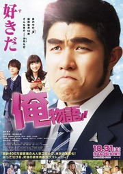 鈴木亮平