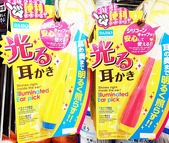 耳かき