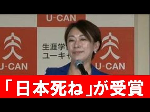 山尾