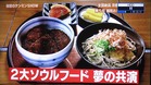 ケンミン7