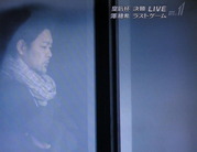 sawa2