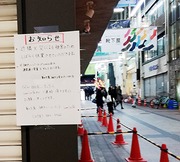 yamada