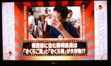 KENMIN 3