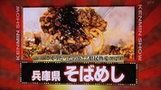 ケンミン5