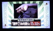 ★クルミ
