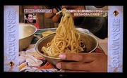 おぼろみそめん