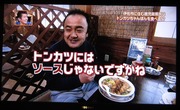 秘密3