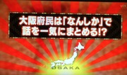 なんしか