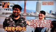 ケンミン