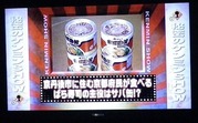 ★サバ缶