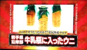 ¥±¥ó¥ß¥ó