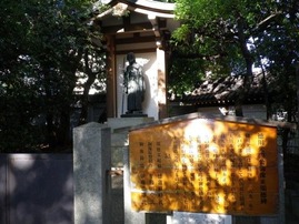 楠公さん 黄門