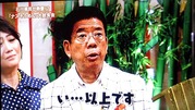 西川
