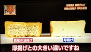 ヒミツ