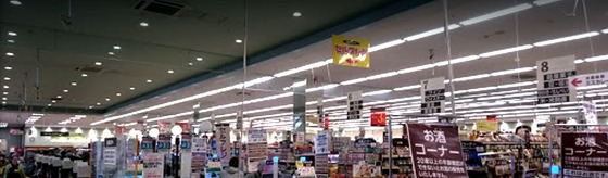 ライフ