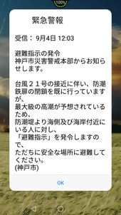 Screenshot_20180904-120331