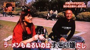 名古屋