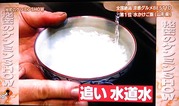 ケンミン10