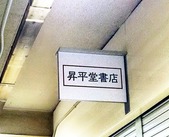 看板