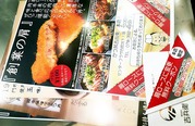 カツ丼2