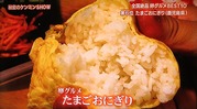 ケンミン6