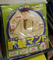 アイデア3
