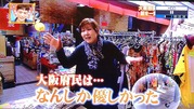 なんしか3