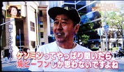 ケンミン4