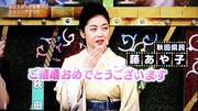 秘密2