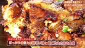 秘密9