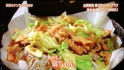 ケンミン4