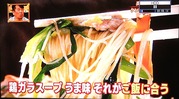 ケンミン6