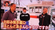 ケンミン2