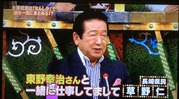 なんしか4