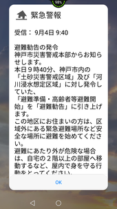 Screenshot_20180904-094124