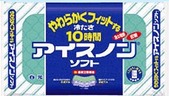 mono09494904-080422-02