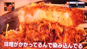 名古屋8