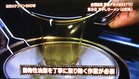 ケンミン4
