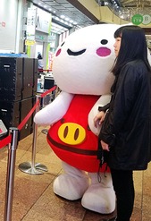 buta