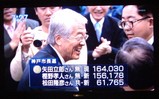 選挙2