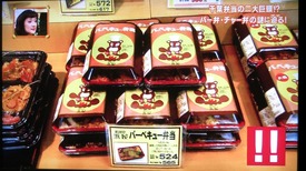 秘密3