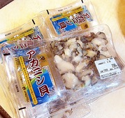 アカニシ貝2