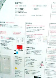 元町2