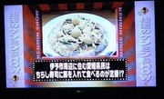 ★栗