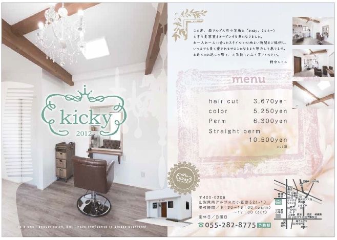 kicky