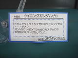 DSC04000
