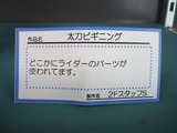 DSC04003
