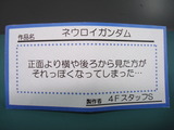 DSC04008
