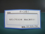 DSC04023