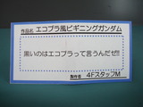 DSC04021